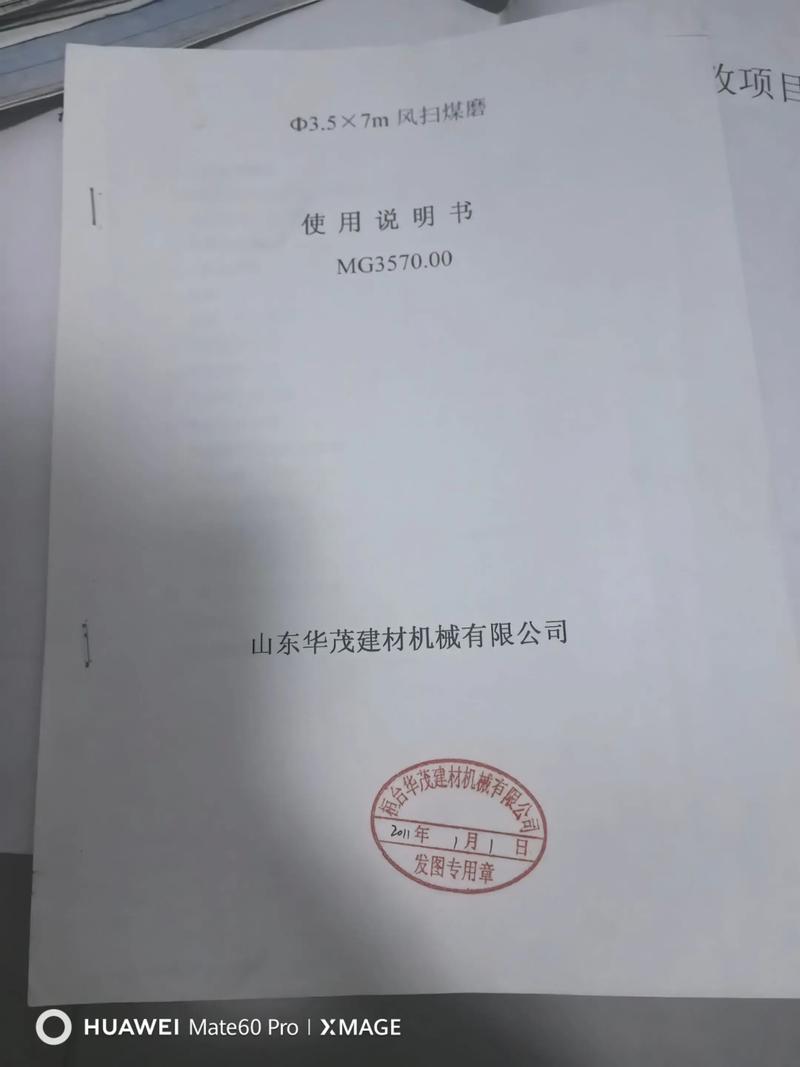 来公司半年合同改了3次-图1