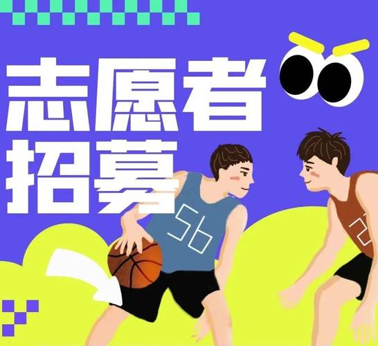 篮球运动员招聘，核心筛选标准是什么？-图2