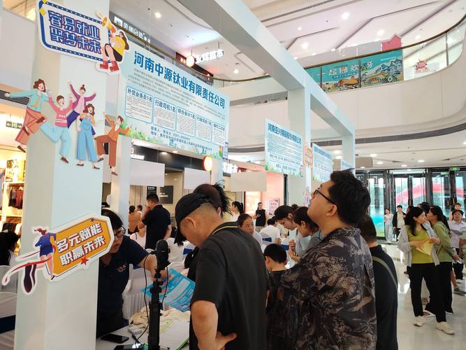 焦作招聘会有哪些岗位?薪资待遇如何?-图1 焦作招聘会有哪些岗位?薪资待遇如何?-图1