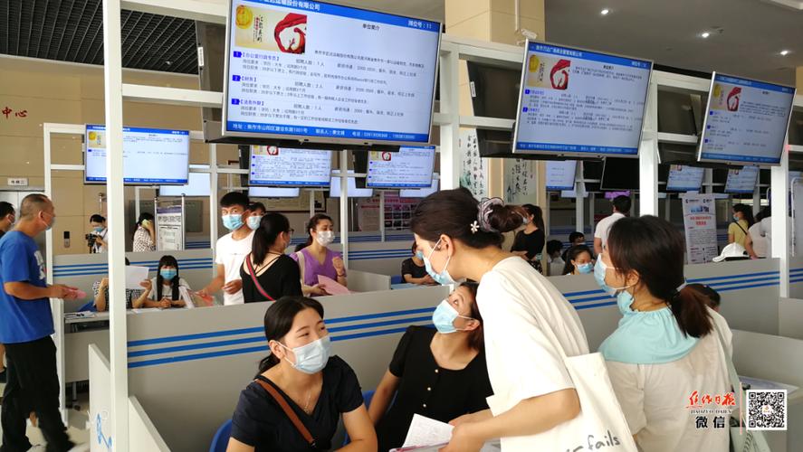 焦作招聘会有哪些岗位?薪资待遇如何?-图3 焦作招聘会有哪些岗位?薪资待遇如何?-图3