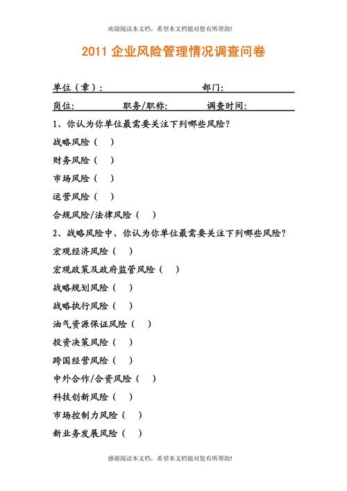 一般公司普遍存在哪些问题？-图2