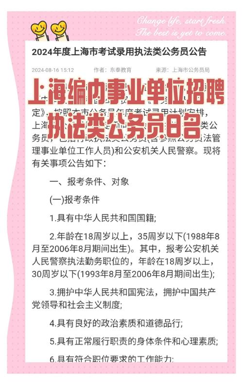 上海化工招聘有哪些岗位？薪资待遇如何？-图2