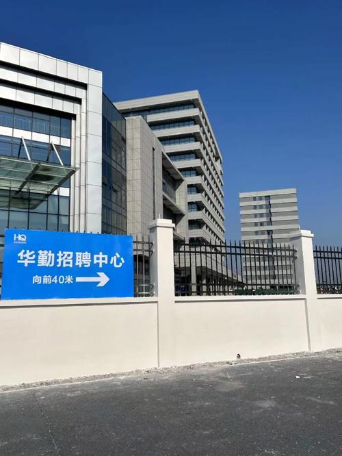 南昌华勤招聘,有哪些岗位?-图1 南昌华勤招聘,有哪些岗位?-图1