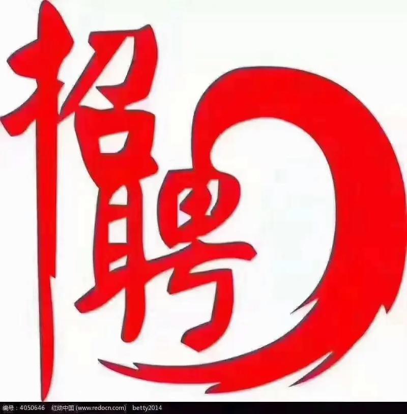 保定焊工招聘，薪资待遇如何？-图2