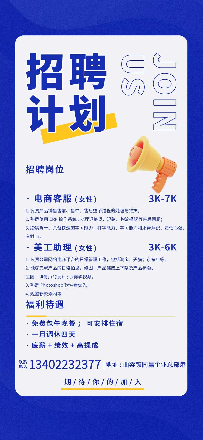 用户运营招聘,核心能力要哪些?-图3 用户运营招聘,核心能力要哪些?-图3