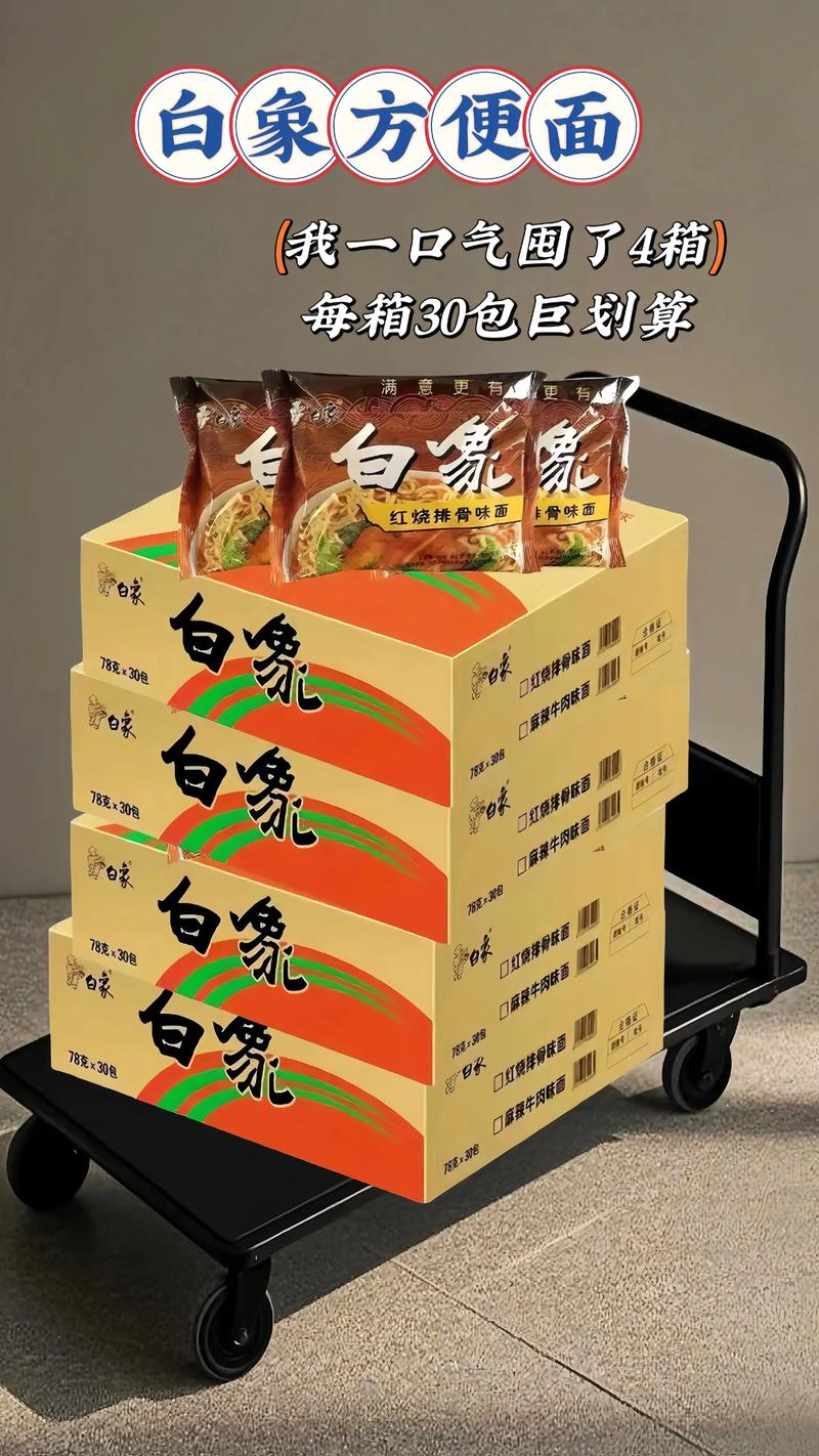 白象方便面招聘有何独特之处？-图2