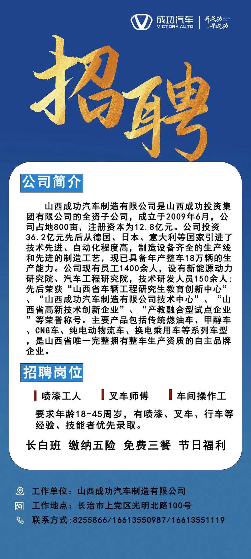 鲁能集团招聘,有哪些岗位?-图3 鲁能集团招聘,有哪些岗位?-图3