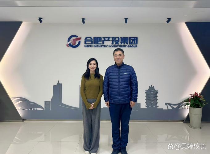 安徽皖信分公司负责人是谁?-图1 安徽皖信分公司负责人是谁?-图1