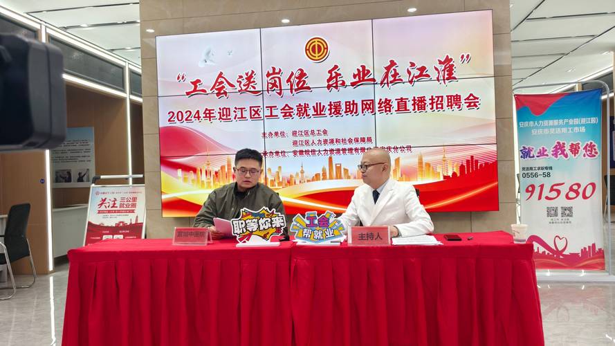 安徽皖信分公司负责人是谁?-图3 安徽皖信分公司负责人是谁?-图3