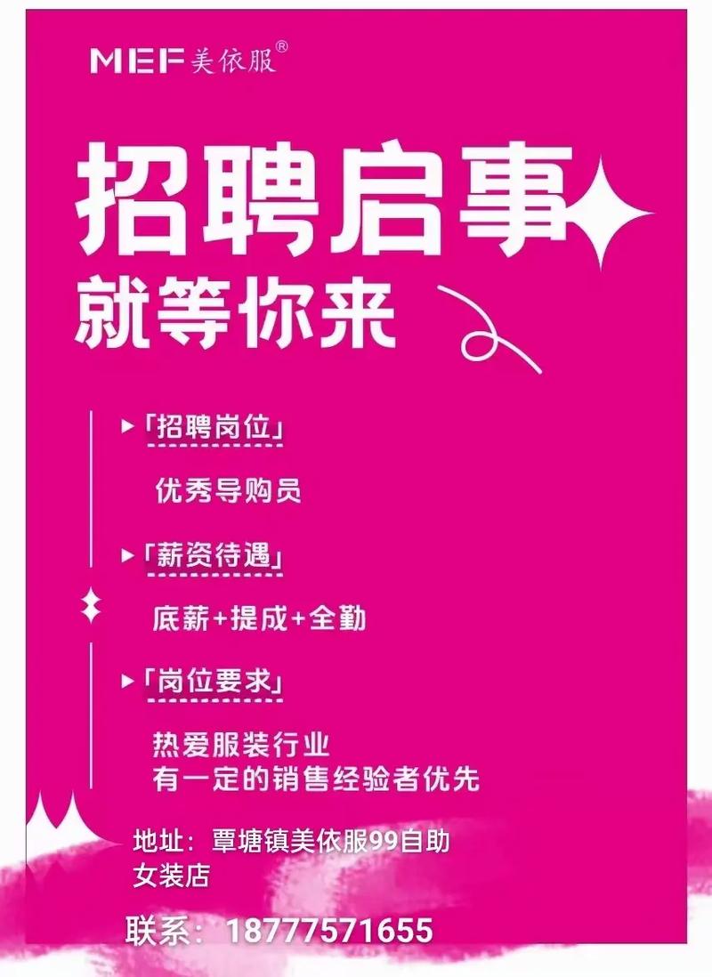 西西弗在招什么样的人？-图3