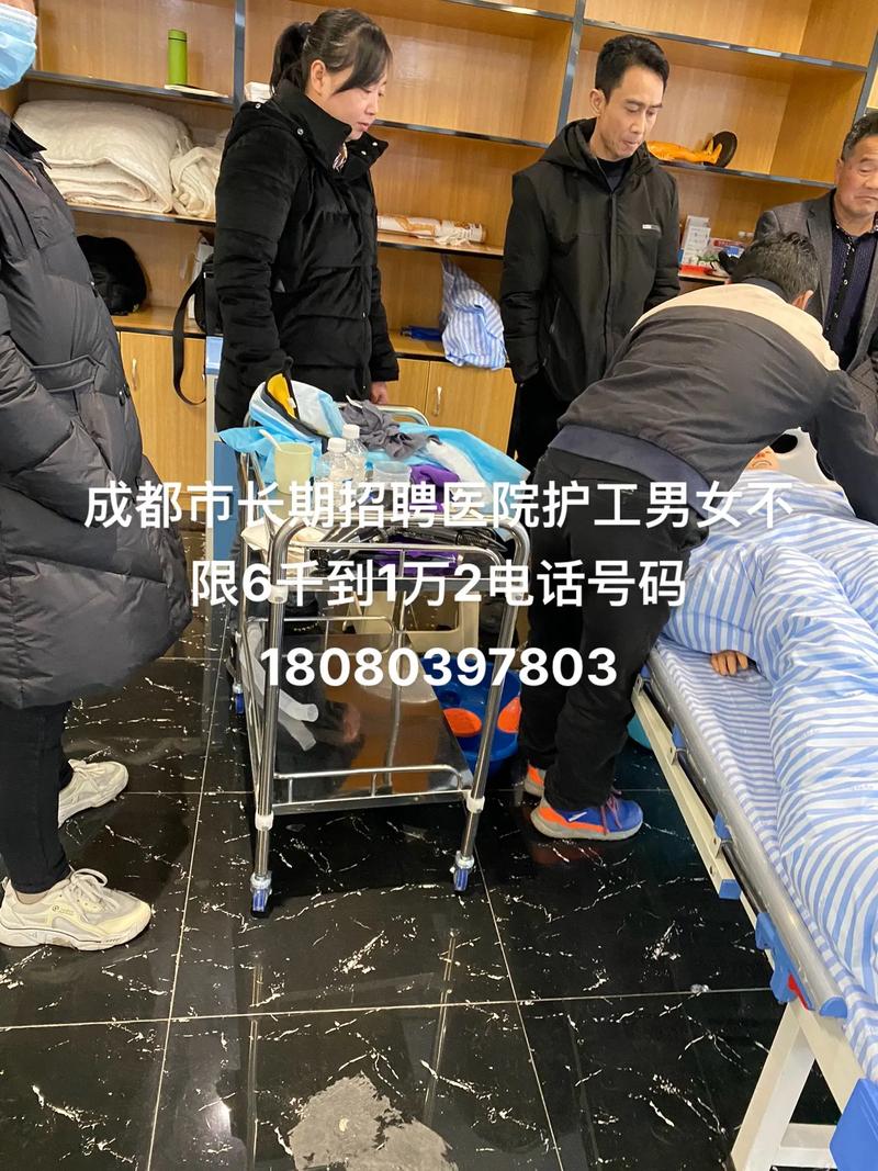 成都护工招聘怎么样？薪资待遇如何？-图1