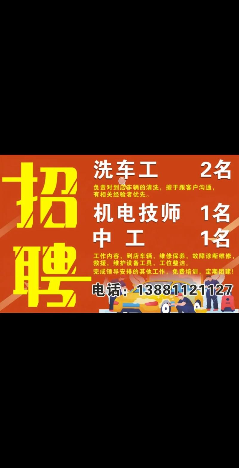 绵阳游仙招聘有哪些岗位和要求？-图1