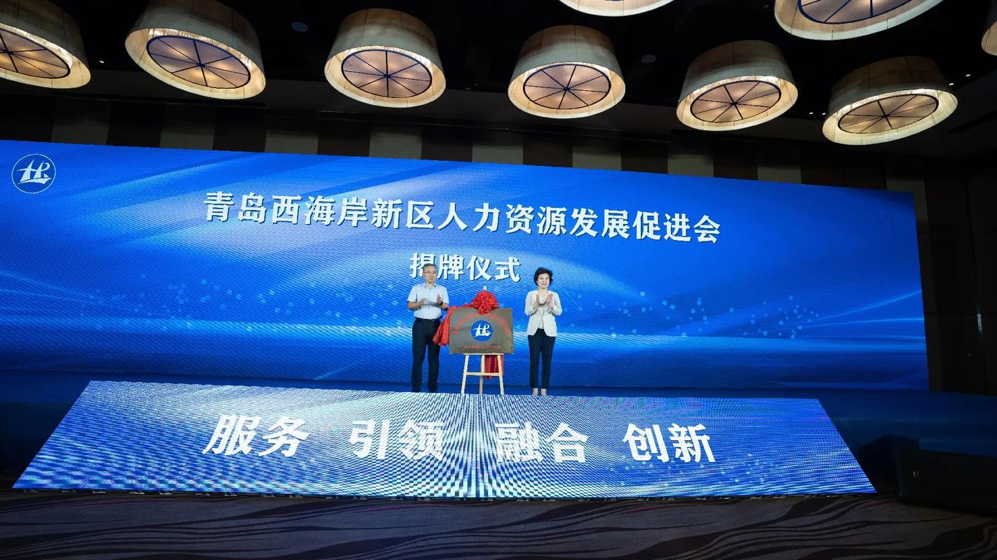 青岛人力资源部公司提供哪些人力资源服务？-图2