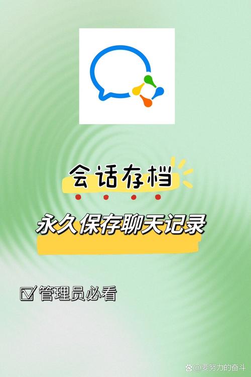 小公司会保留离职员工信息吗？-图3