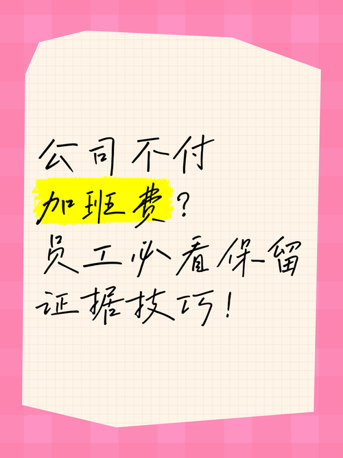 小公司会保留离职员工信息吗？-图2