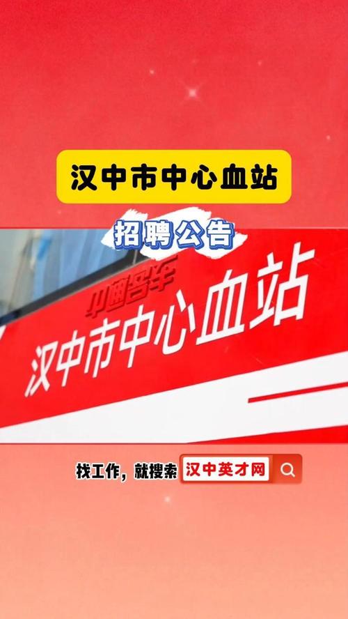 采血护士招聘有何具体要求？-图3