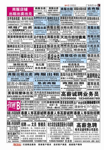 报社招聘记者，需要具备哪些能力？-图1