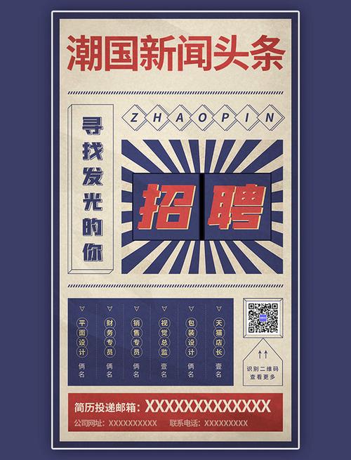 报社招聘记者，需要具备哪些能力？-图2