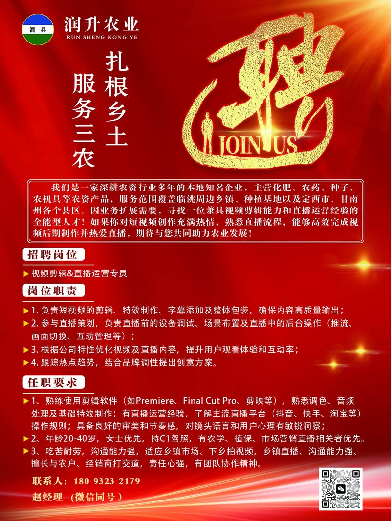 一家公司需要配备多少名招聘专员？-图1