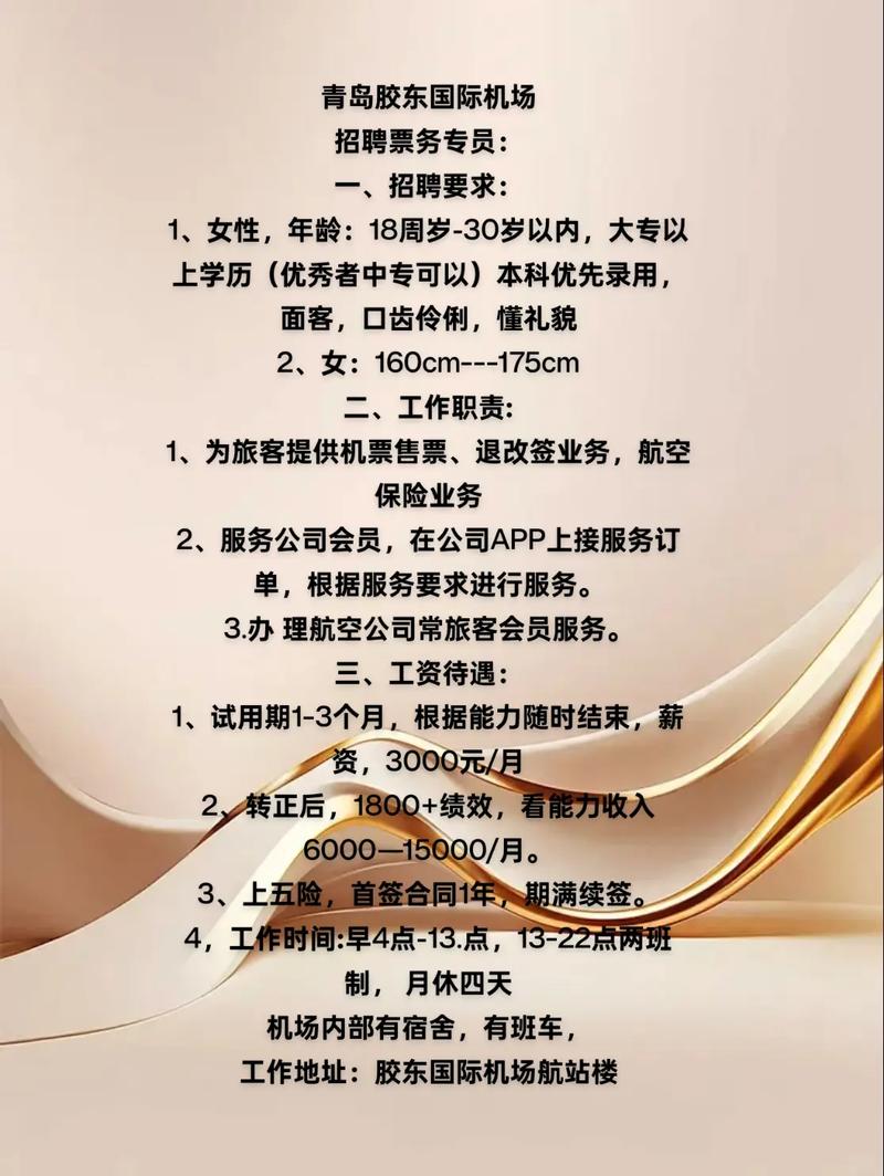 一家公司需要配备多少名招聘专员？-图3