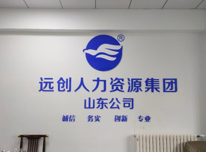 苏州人力资源公司怎么选？-图3