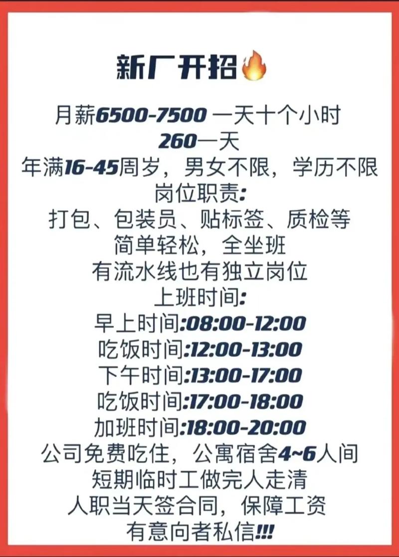 招聘的外包公司多少钱-图1