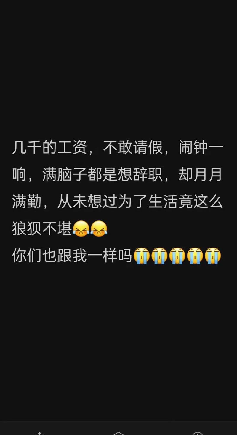 工资福利不满意,该如何改善?-图2 工资福利不满意,该如何改善?-图2