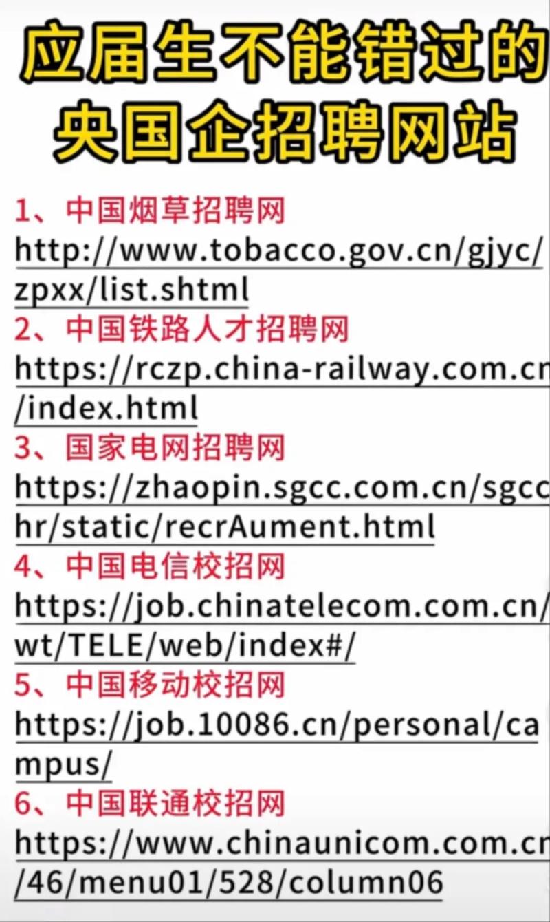 招聘信息网站找工作,怎么选到靠谱的?-图2 招聘信息网站找工作,怎么选到靠谱的?-图2