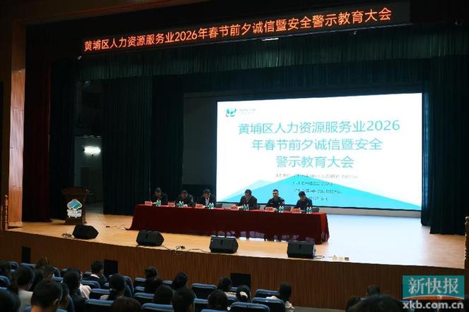 黄埔人力资源公司提供哪些服务?-图2 黄埔人力资源公司提供哪些服务?-图2