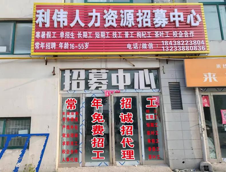 人力公司能注册为个体户吗？-图1