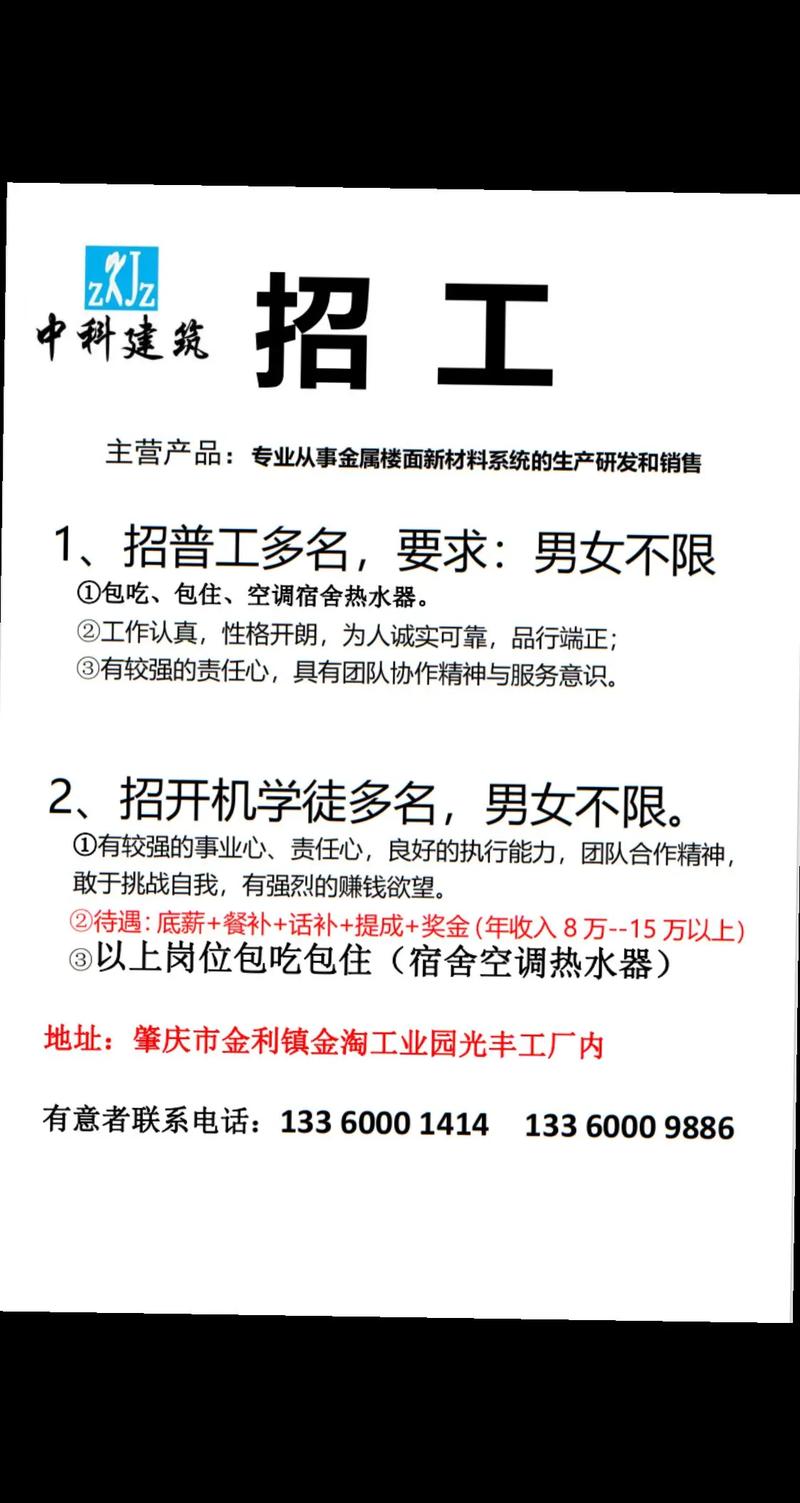 变压器设计岗，需哪些核心技能？-图1