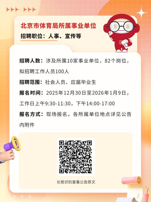 北京服务公司招聘信息网有哪些岗位?-图2 北京服务公司招聘信息网有哪些岗位?-图2