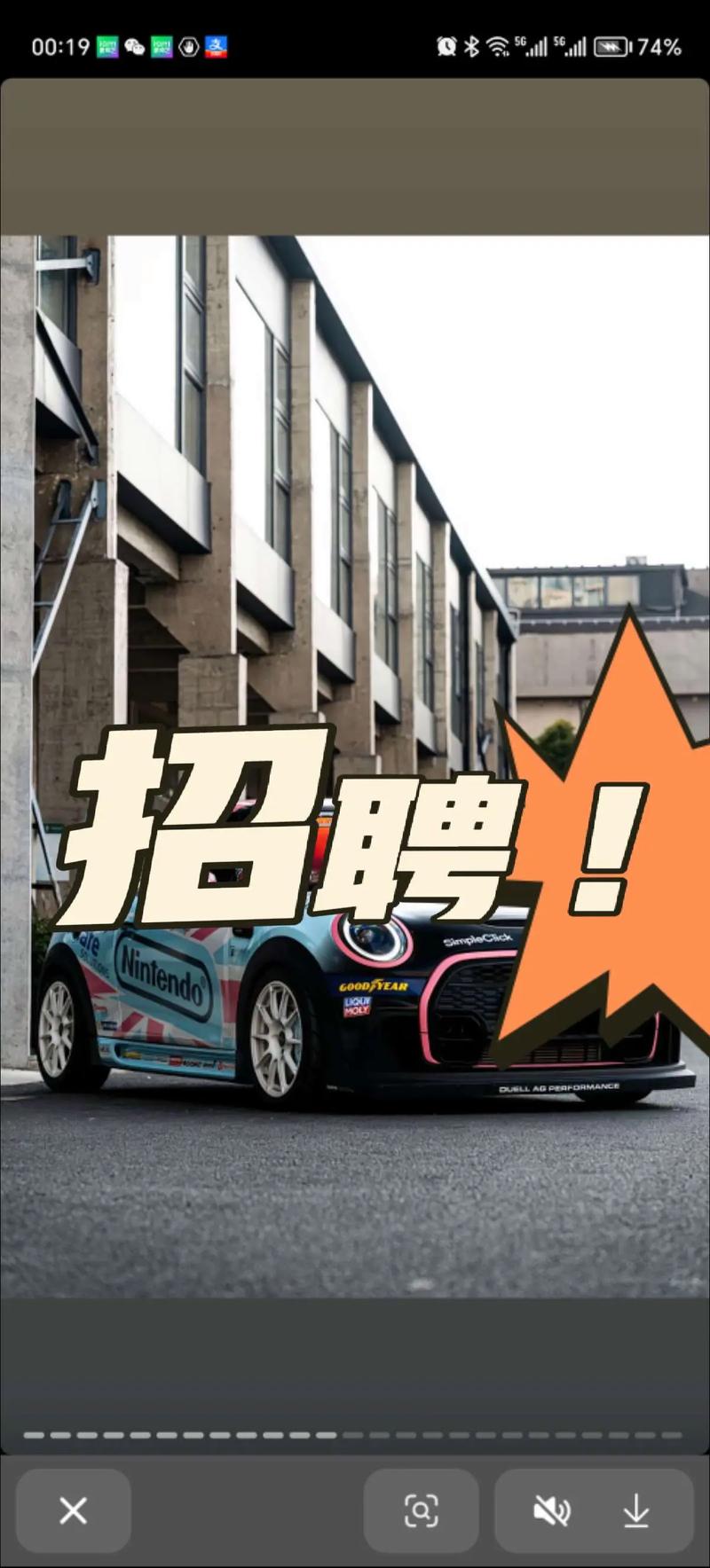 武汉4S店招聘，薪资待遇怎么样？-图1
