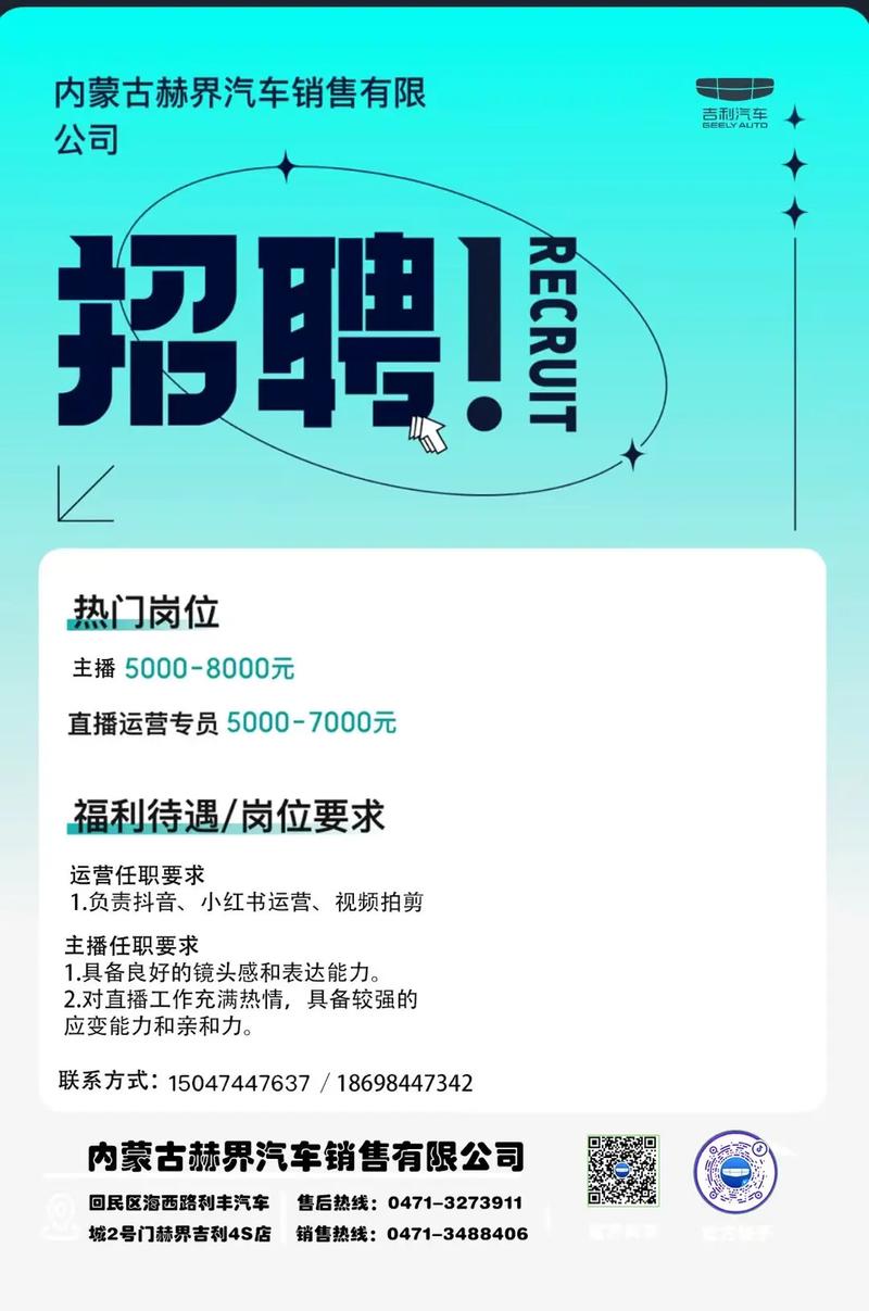 武汉4S店招聘，薪资待遇怎么样？-图3