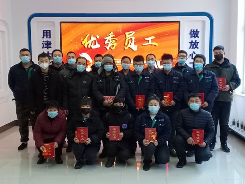 同一员工为何效力不同公司?-图3 同一员工为何效力不同公司?-图3