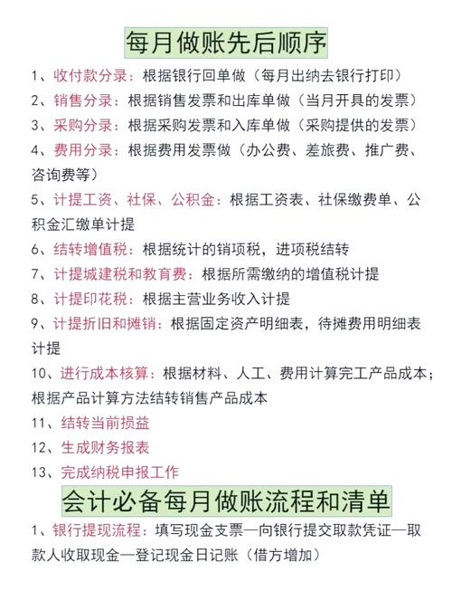 刚起步小公司，管理怎么抓才有效？-图3