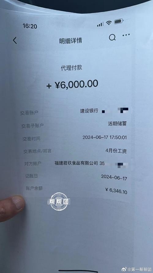 离职前被扣三天工资合法吗？-图2