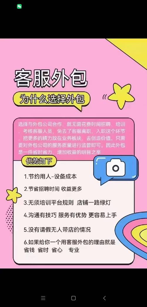 外包公司为何长期高薪招人？-图1