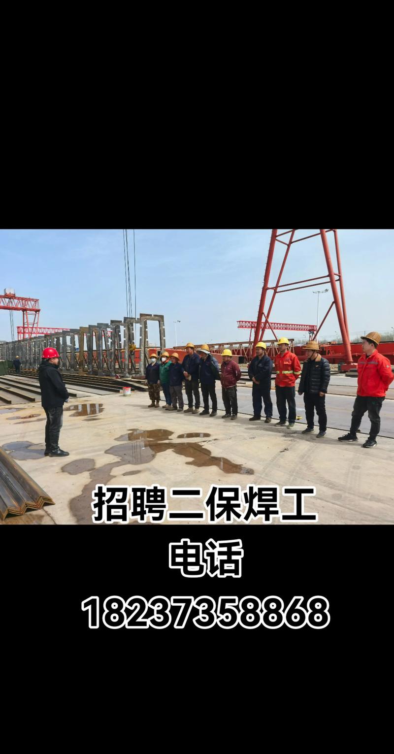 船厂电焊工招聘，要求有哪些？-图1