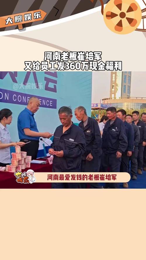 小公司让员工垫钱合规吗？员工该如何维权？-图3