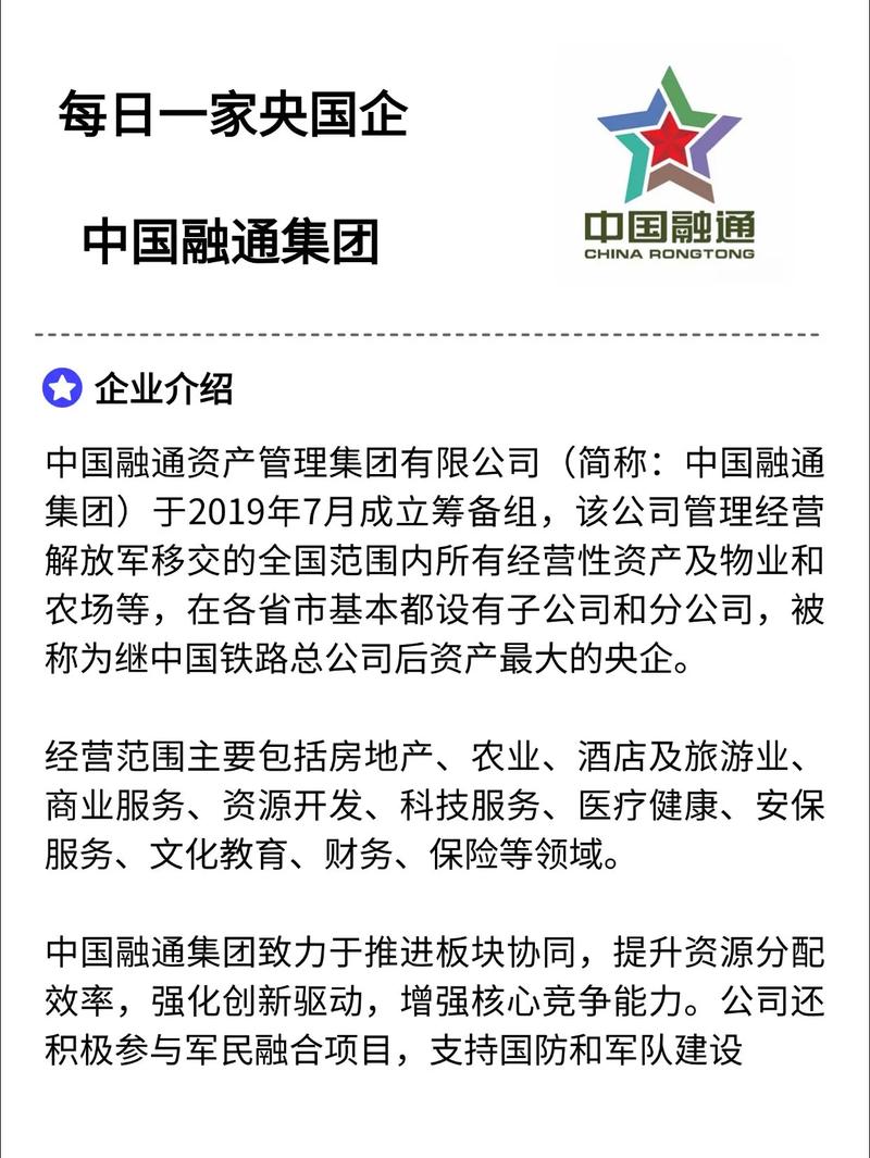 中融信上海有限公司电话是多少?-图2 中融信上海有限公司电话是多少?-图2