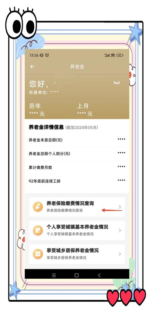 成都社保代缴公司怎么选？-图2