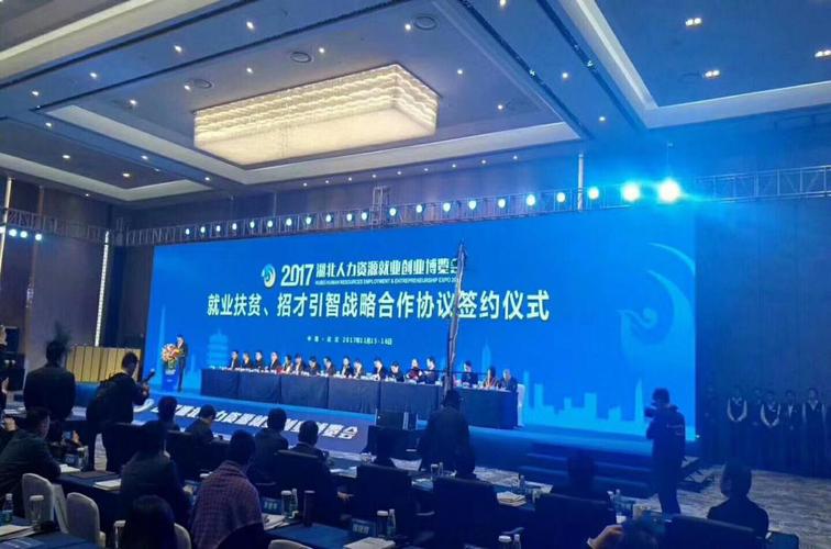 武汉人力资源公司合作,如何选对靠谱伙伴?-图2 武汉人力资源公司合作,如何选对靠谱伙伴?-图2