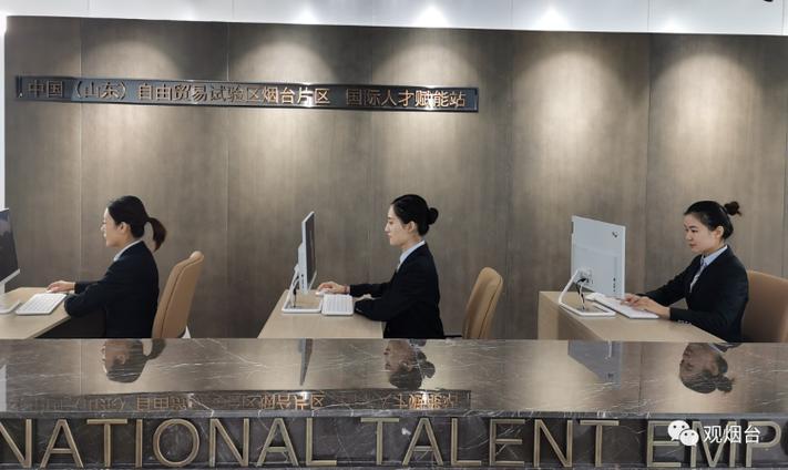 烟台人力资源公司有哪些?-图2 烟台人力资源公司有哪些?-图2