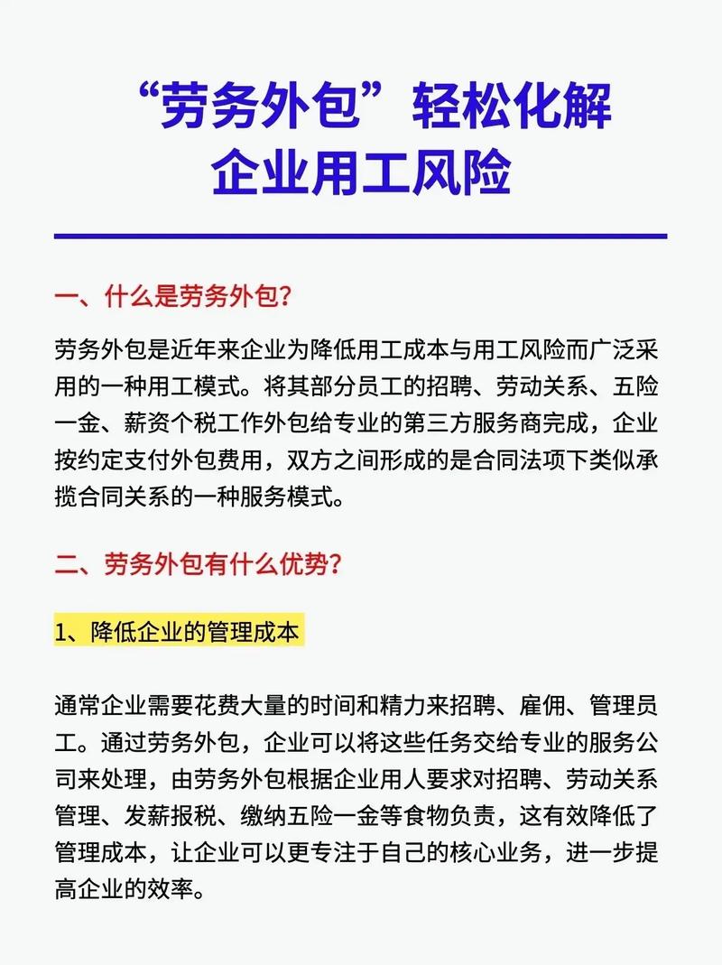 不交五险一金的外包公司合法吗？-图1