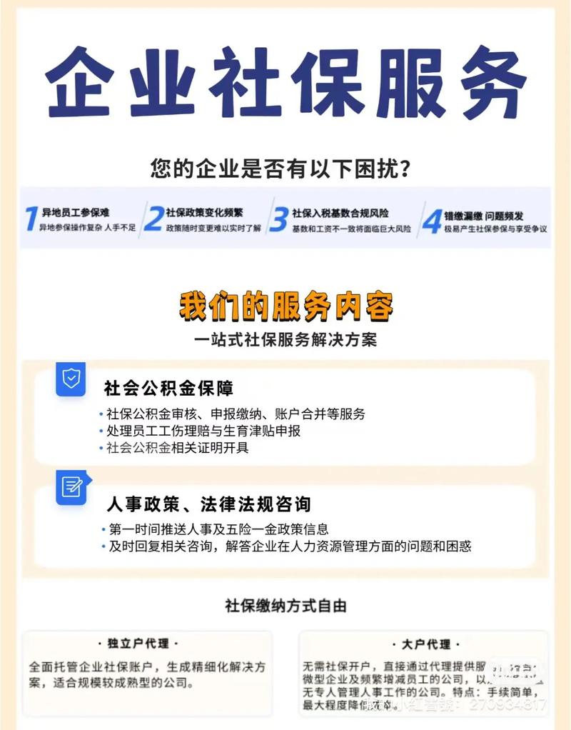 不交五险一金的外包公司合法吗？-图2