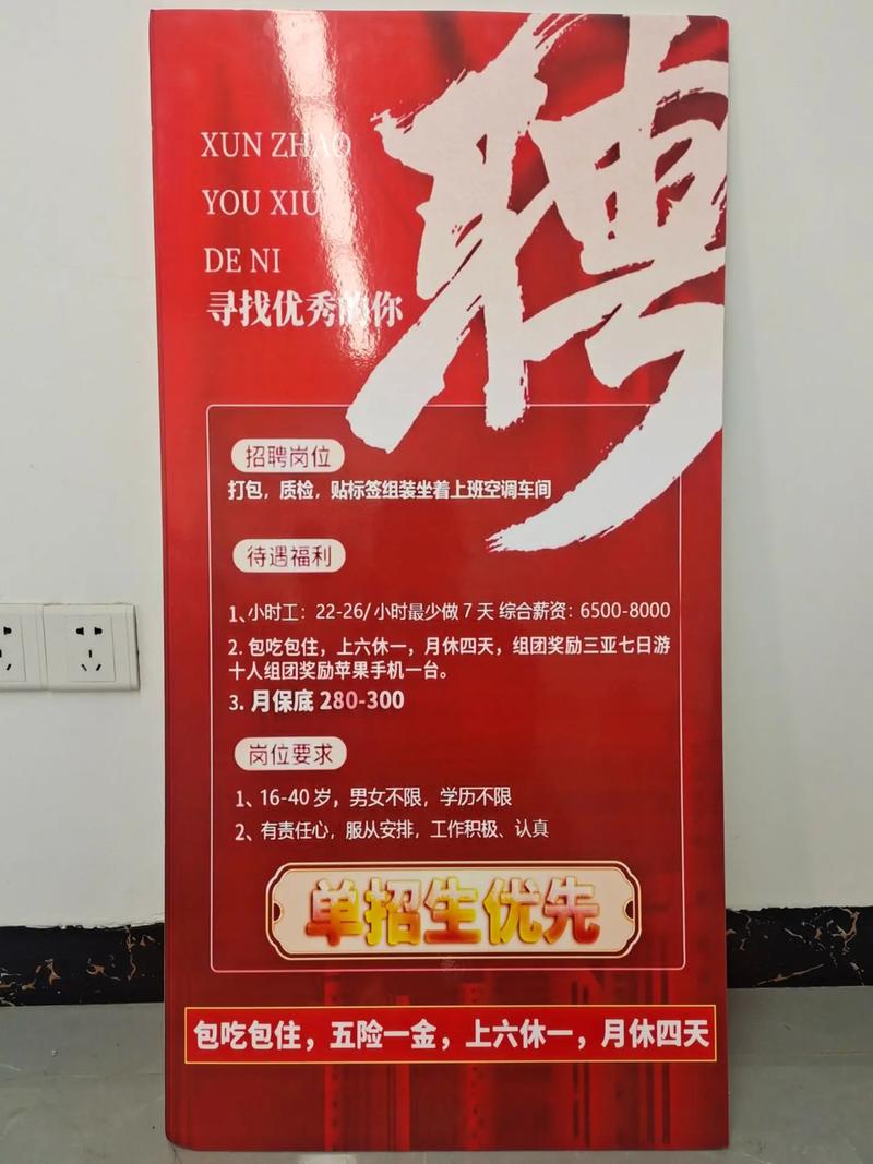 寻乌县最新招聘有哪些岗位？-图2