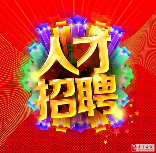 寻乌县最新招聘有哪些岗位？-图3