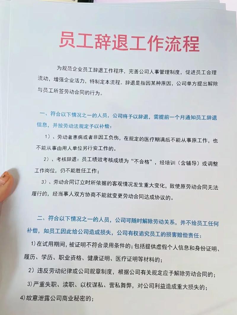 离职竟要赔工作服钱？合法吗？-图1