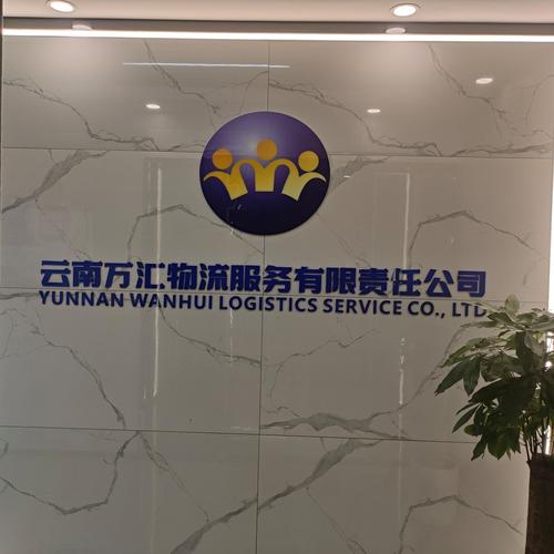 中山猎头公司数量究竟有多少家？-图3